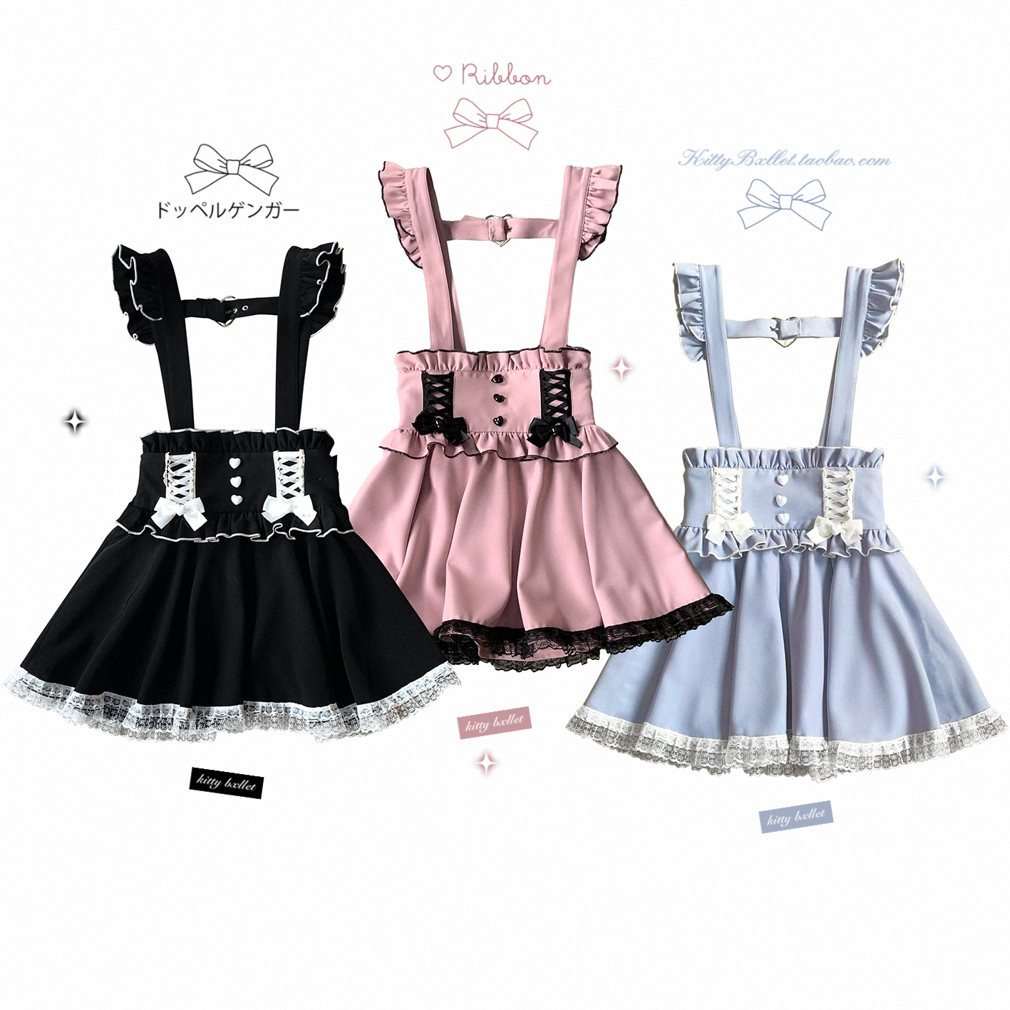 Kitten Bullet Jirai Kei Doll Mode Lace Pink Black Blue Suspender Skirt